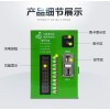 大汽新能源DQ-TS-2.010路刷卡投幣充電站，小區(qū)充電站