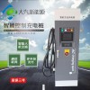 新能源電動汽車充電站30KW/750vDC直流充電樁現(xiàn)貨