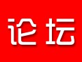 2018中國(guó)（國(guó)際）鋰電暨電動(dòng)技術(shù)發(fā)展高峰論壇