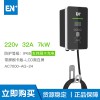 EN+驛普樂(lè)氏7kW帶屏刷卡充電收費(fèi)運(yùn)營(yíng)版單相交流充電樁