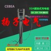 純電動(dòng)汽車(chē)樁北汽江淮比亞迪E5家用壁掛式7kw刷卡充電樁