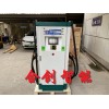 電動(dòng)汽車(chē)商用公用快充充電樁小區(qū)刷卡掃碼計(jì)費(fèi)收費(fèi)包郵