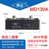 儲(chǔ)能防反 MD130-200A1600V 電動(dòng)車防反二極管