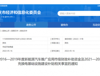 重大利好！又一波新能源汽車補貼政策來啦