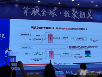 南方科技大學(xué)劉科：靠鋰電池儲能解決存在挑戰(zhàn)