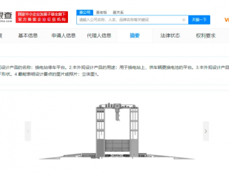 換電站專利獲授權(quán)，成立換電設(shè)施銷售公司，寧德時(shí)代加碼換電產(chǎn)業(yè)