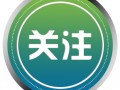 芬蘭公司要造木頭電池，電動(dòng)汽車充電僅需8分鐘