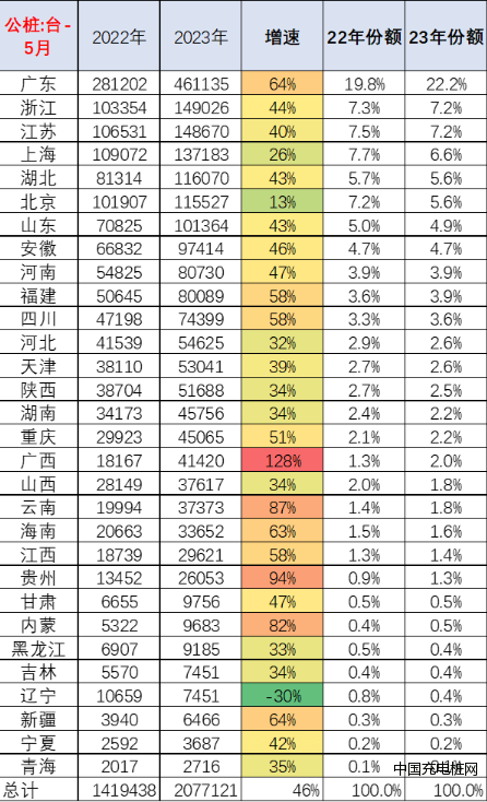 微信圖片_20230630202549