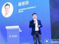 聶楚辰《構建全球新能源開放生態(tài)》