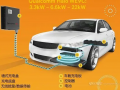 新技術(shù)十分鐘完成電動(dòng)汽車充電