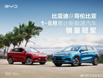 濟(jì)南新能源汽車(chē)快速崛起，2025年產(chǎn)業(yè)規(guī)模力爭(zhēng)突破2000億