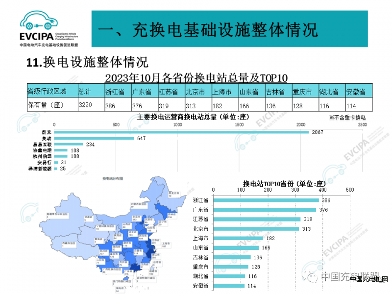 微信圖片_20231113140846