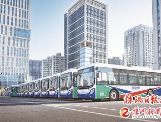 工信部：公共領(lǐng)域車輛全面電動(dòng)化提速為新能源汽車發(fā)展加力