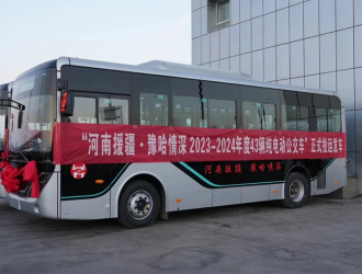 首批7米低地板純電公交車啟用