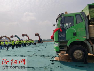 牽住項目“牛鼻子” 洛陽各縣區(qū)給項目建設(shè)“劃重點”