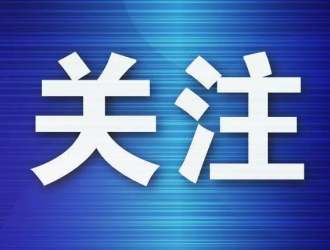 忻州：競逐綠色能源新賽道