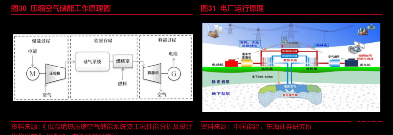 QQ圖片20240507164404