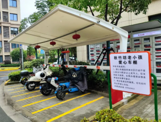 解決老人充電難題，嘉定這個小區(qū)打造愛心車棚